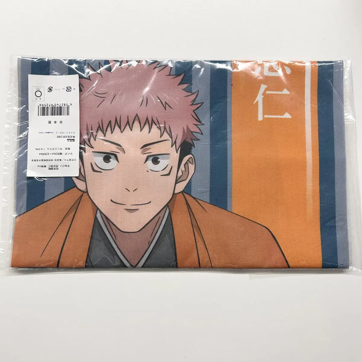 [Unsealed] Jutsu Rotation Itadori Yuji Kitte Kitte Tenugui Fabric Poster