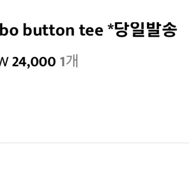 아워캐비넷 bobo button tee 브라운