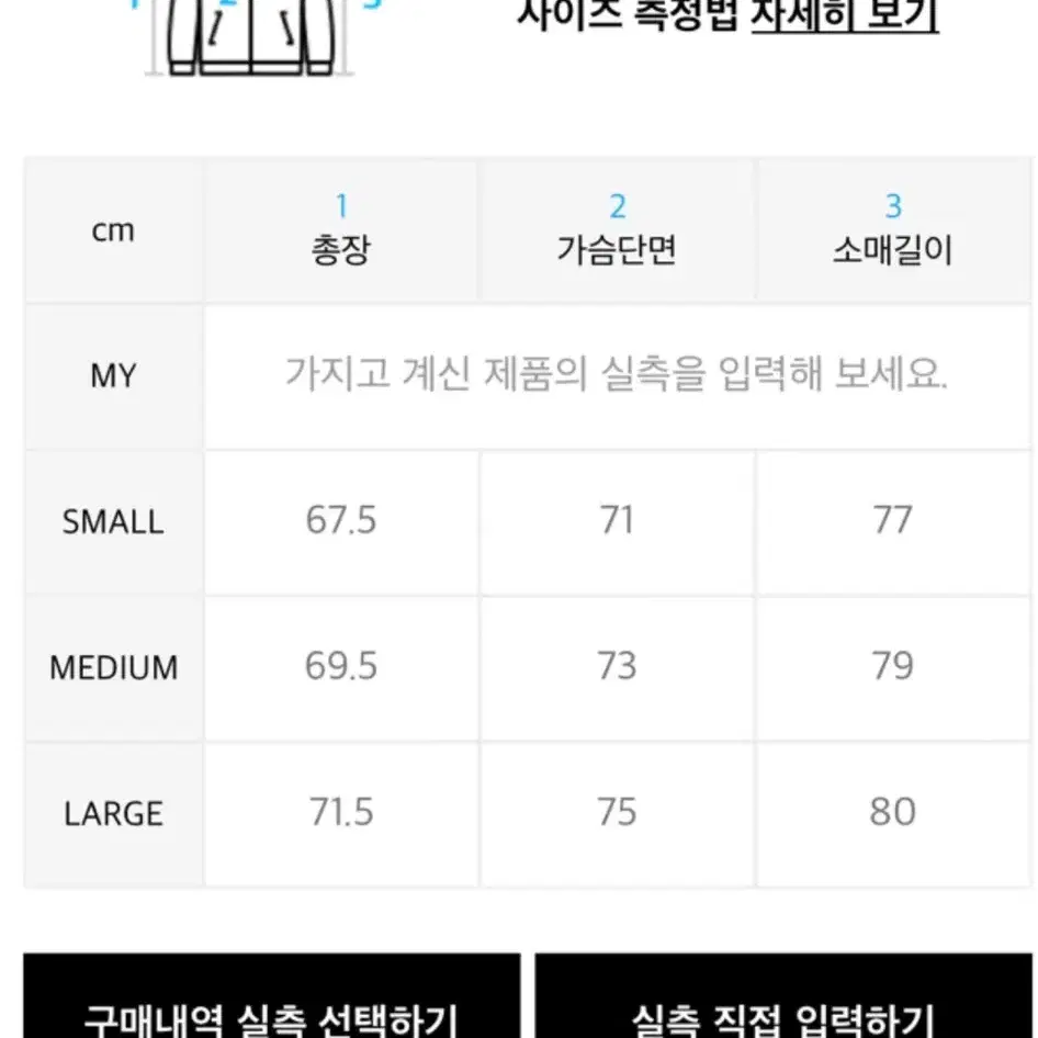 트래블 윈드 브레이커 사실상l바람막이 방수자켓 (한정판 크림 범고래 색라