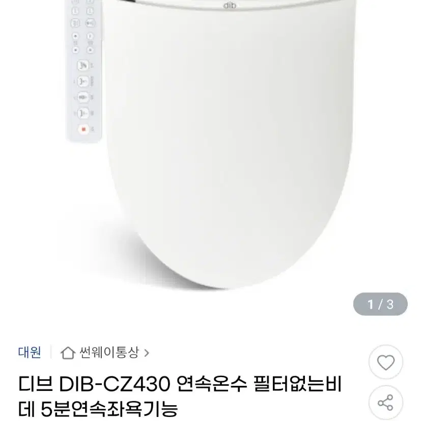 비데 dib cz430 3년 무상 as 특가할인