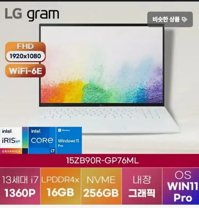 미개봉-LG그램 노트북 15인치 15ZB90R-G.AP76ML