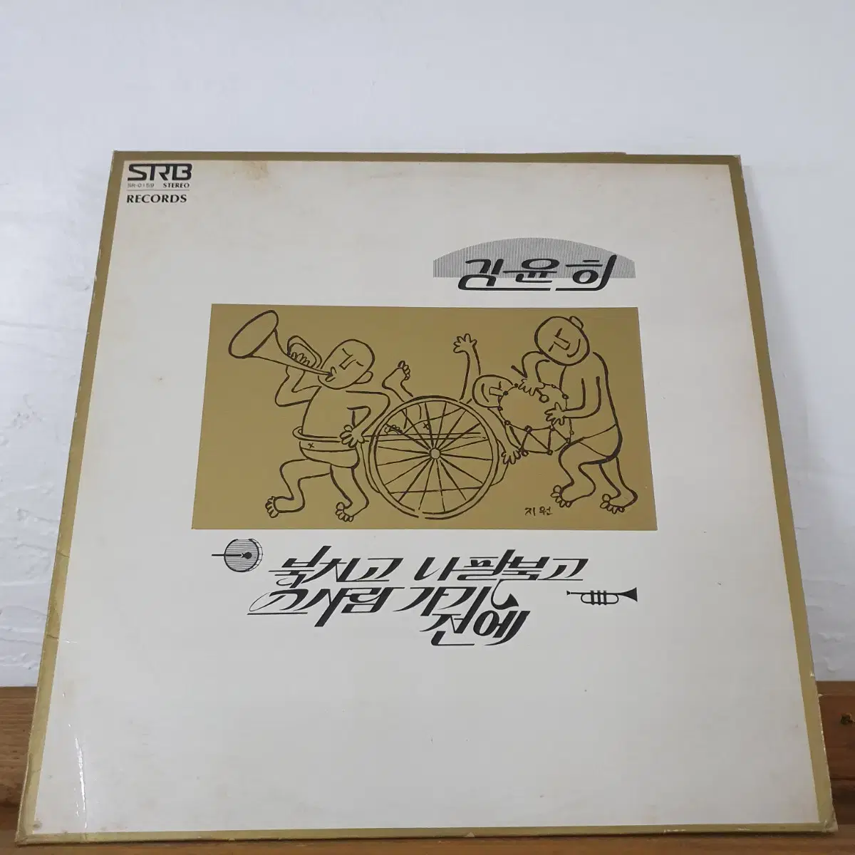 김윤희 LP  1979