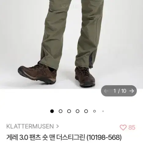 클라터뮤젠 Gere3.0 Pants ShortM's