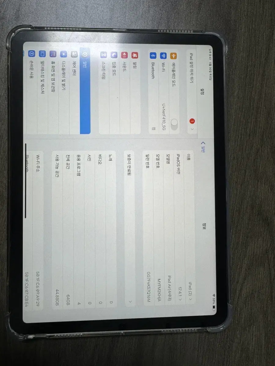 iPad Air 4th generation 64GB+pencil+magic keyboard