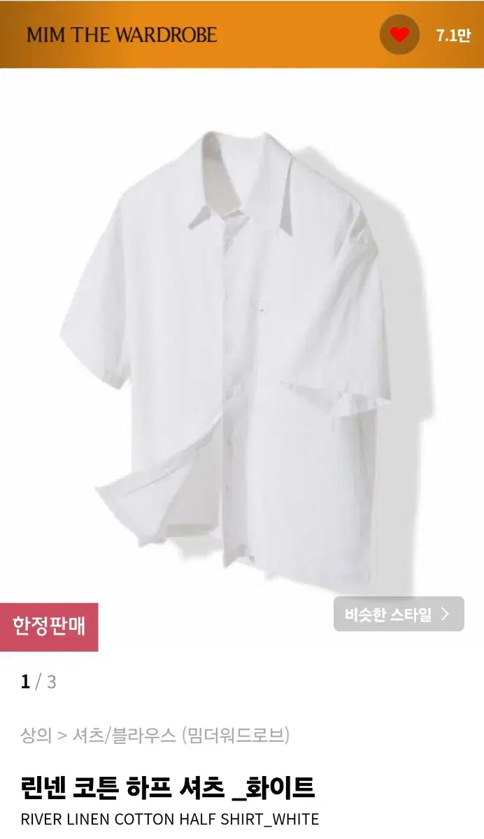 Sell [SIZE 1] MimtheWardrobe Linen Cotton Half Shirt_ White