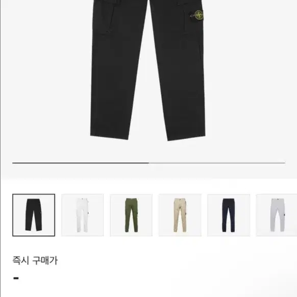 스톤아일랜드 바지