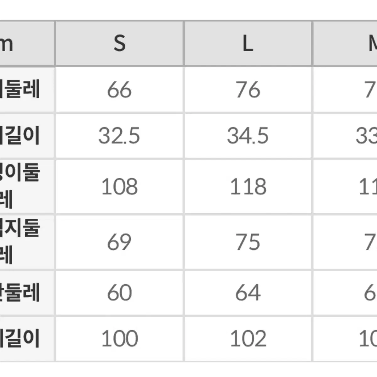 (새상품) 스파오 린넨 와이드 팬츠