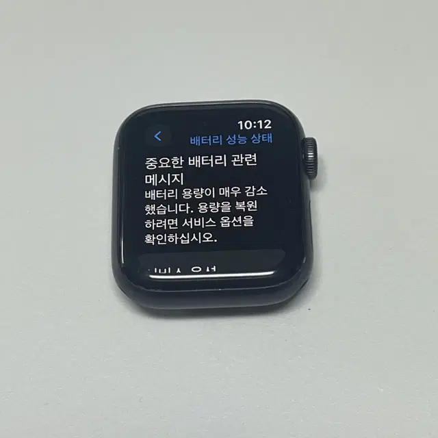 애플워치 나이키 SE 40mm