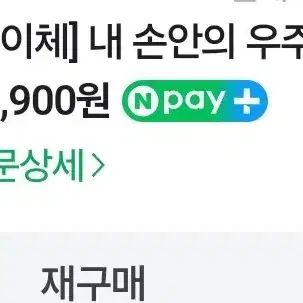 정국 피규어 무드등 가습기