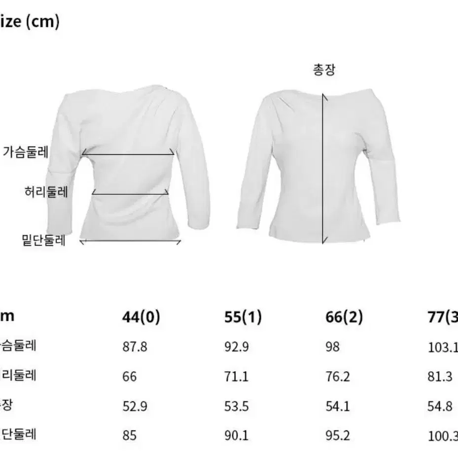 손예진 착용 브라이드앤유