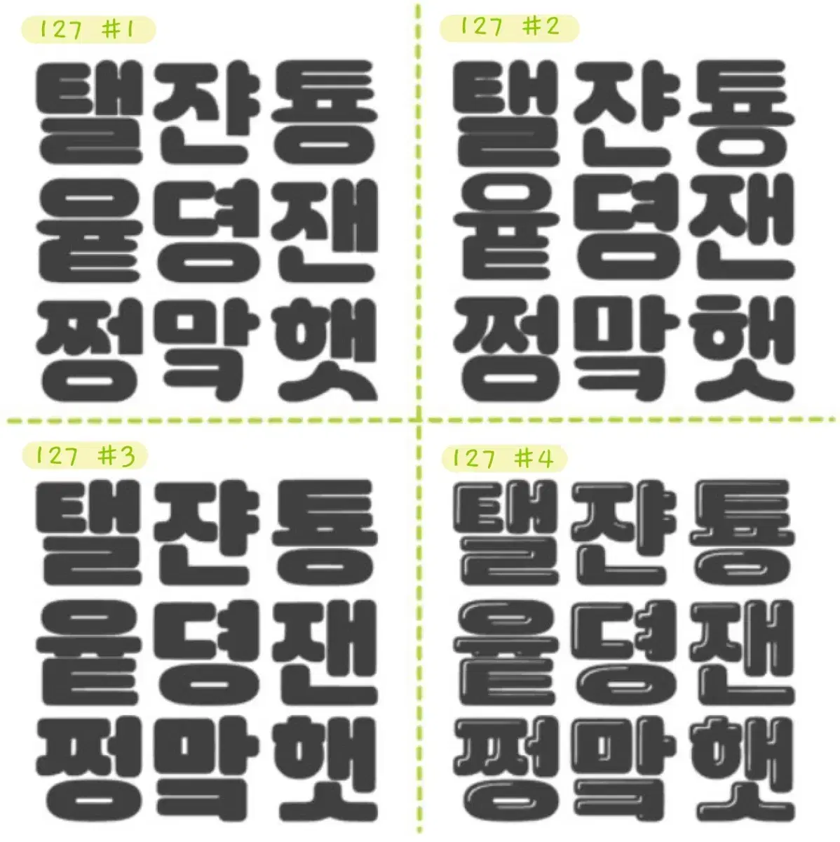 NCT Reflective Stickers (127,Dream,WayV,WISH)