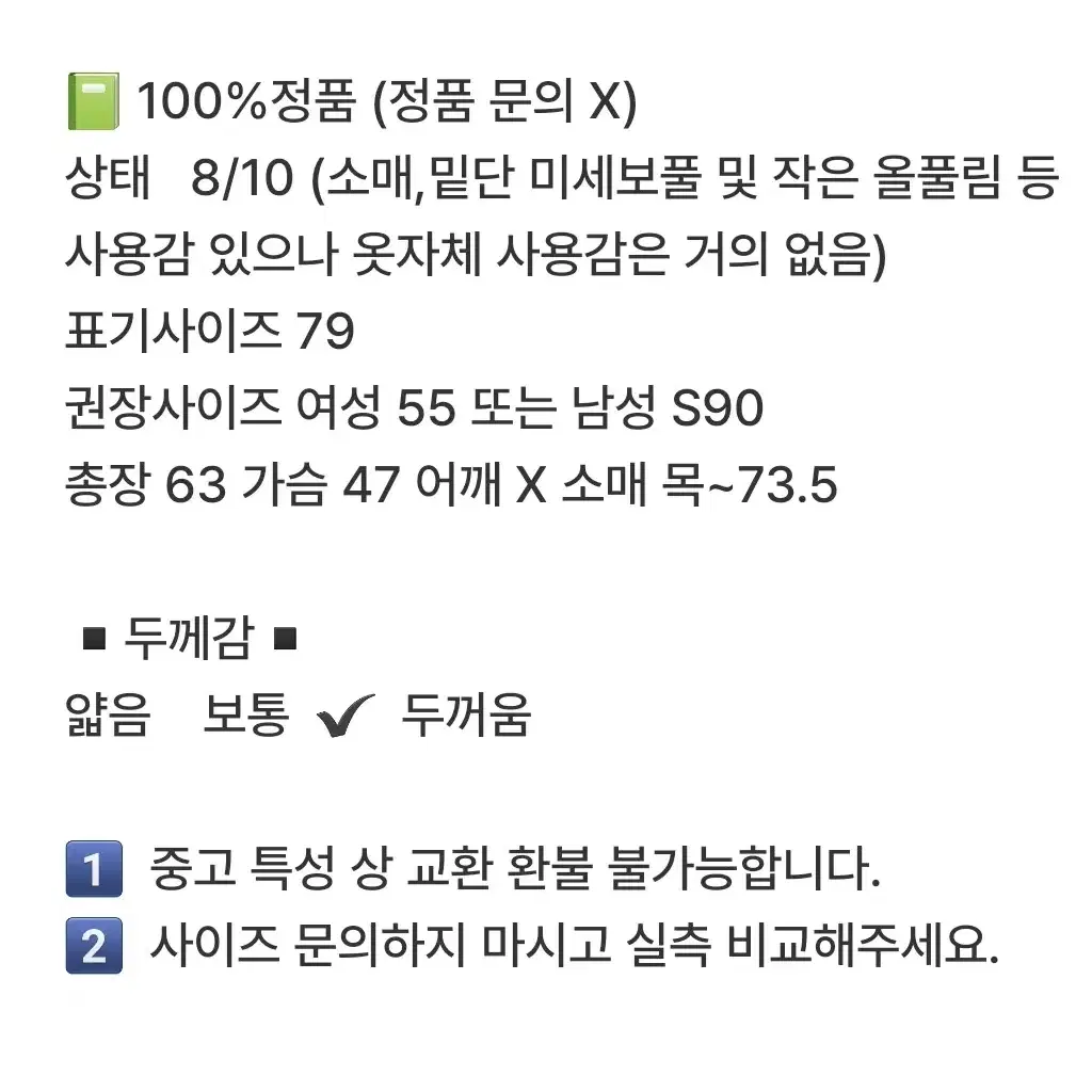 아디다스 뮌헨 트랙탑 져지 79        0