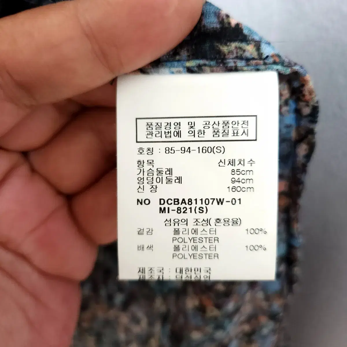 데코 무늬멋스런 블라우스 55  n5308   애슐리상점