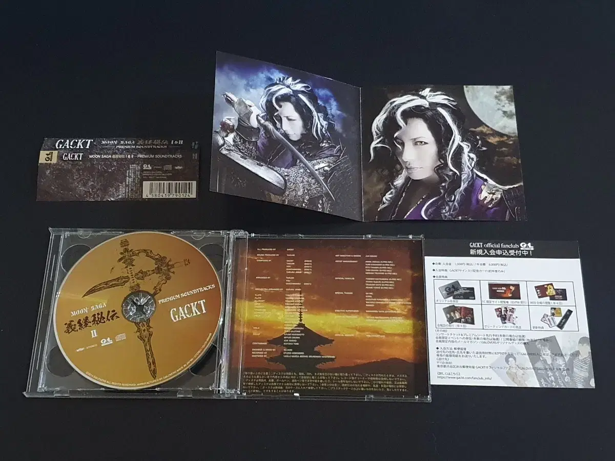 GACKT 각트 앨범 MOON SAGA OST 사운드트랙 음반