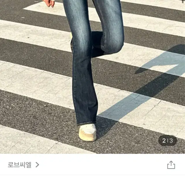 백포켓 부츠컷 팬츠