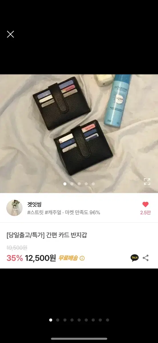 에이블리 카드지갑 반지갑