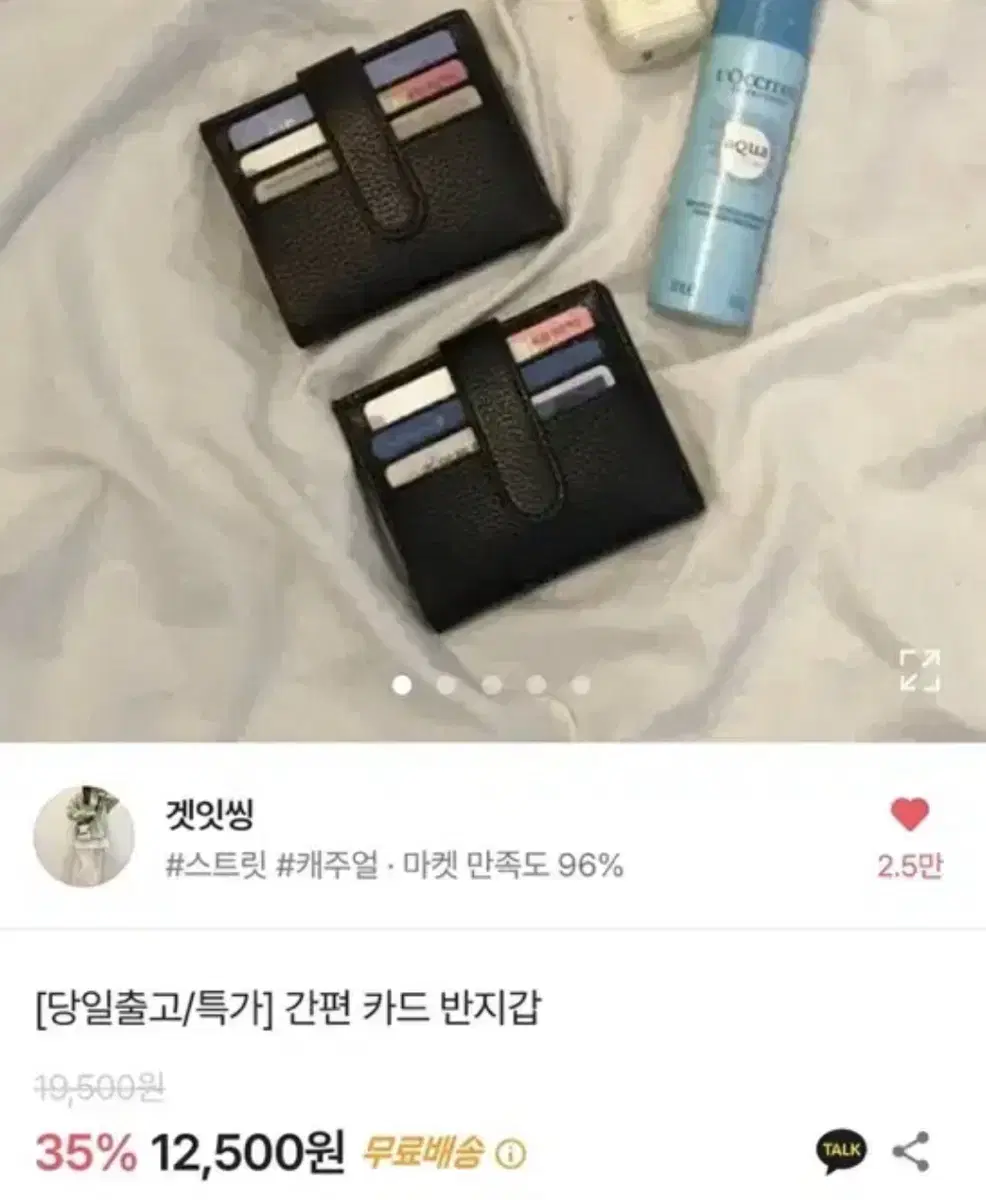 에이블리 카드지갑 반지갑