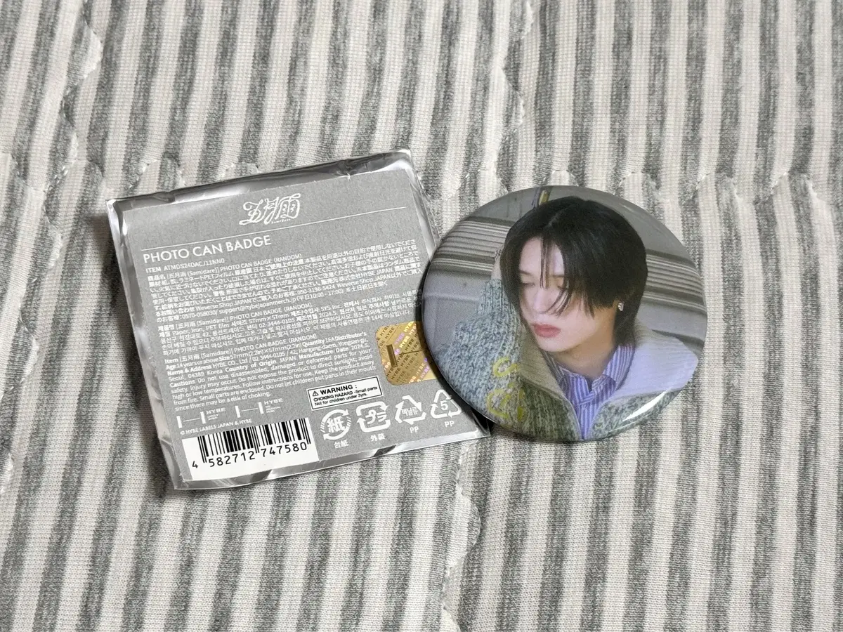 &TEAM Samidare pop up badge goods k simple unsealed new &TEAM