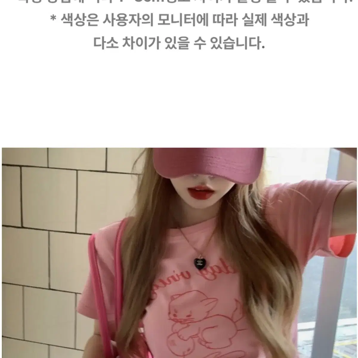 (새상품) 캣 프린팅 핑크 크롭티