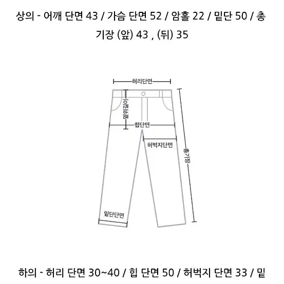 엔돌핀, 엔뉴엘 ,코즈캣,탑드 아델 언발 패드 와이드 팬츠 세트(새상품)