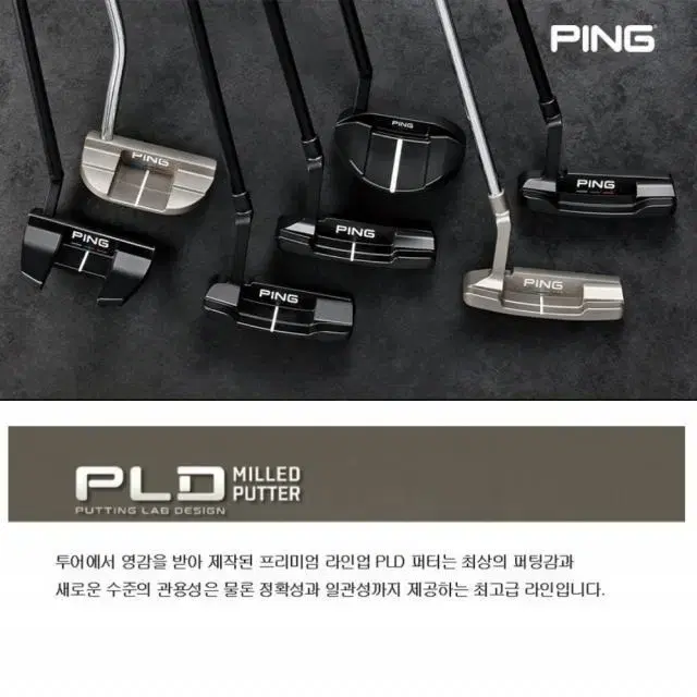 삼양인터네셔날정품 핑 2023 PLD MILLED ANSER 퍼터...