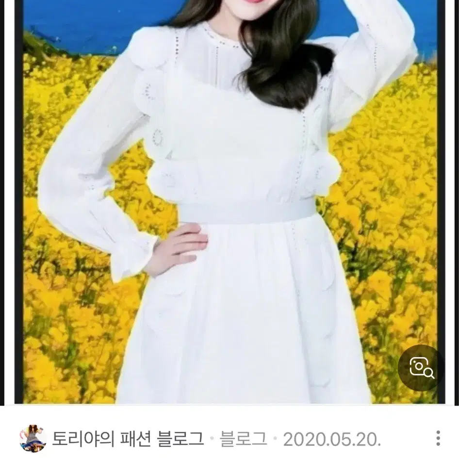 아이유 마쥬 원피스 38