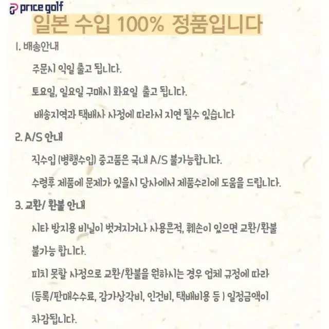 캘러웨이아펙스프로아이언 DG 200 S 5-P AZ 32