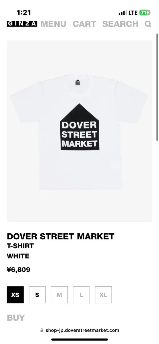 dover street market t shirt