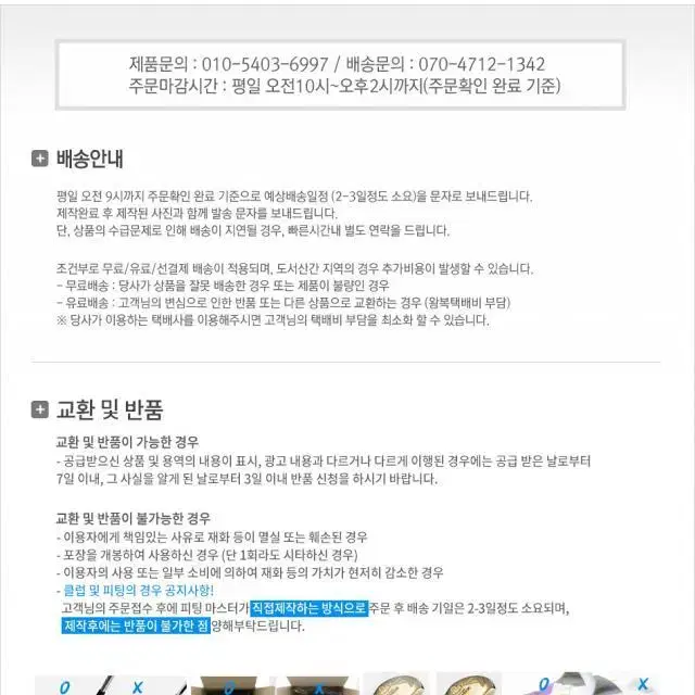 투어에이디 TOUR AD XC 고반발 드라이버 헤드(비공인)