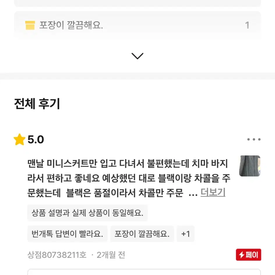 팬미팅 티켓아옮 사기!!!!