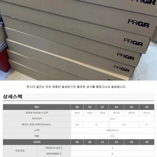 누적판매1위 정품 PRGR 프로기아 2023 제로 투어 웨지 52도...