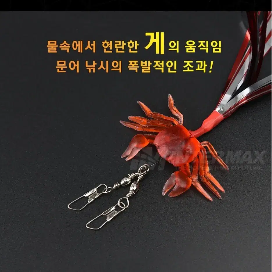 문어 돌문어 스커트 채비 문어낚시 리얼 게채비 10개