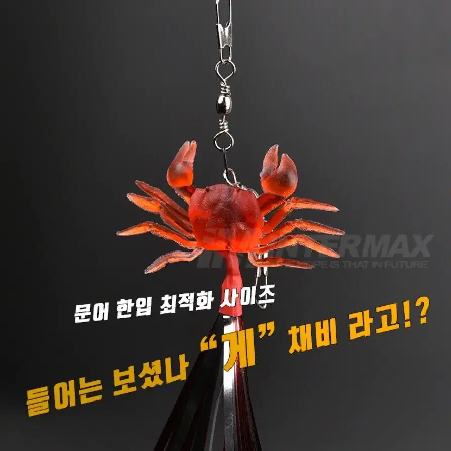 문어 돌문어 스커트 채비 문어낚시 리얼 게채비 10개