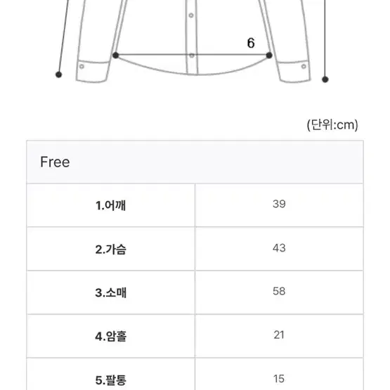 블랙 셔링 블라우스, 셀렉트한, 리에뜨,