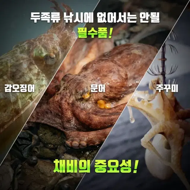 쭈갑채비 쭈킬 야광튜브 2단 단차채비 20개