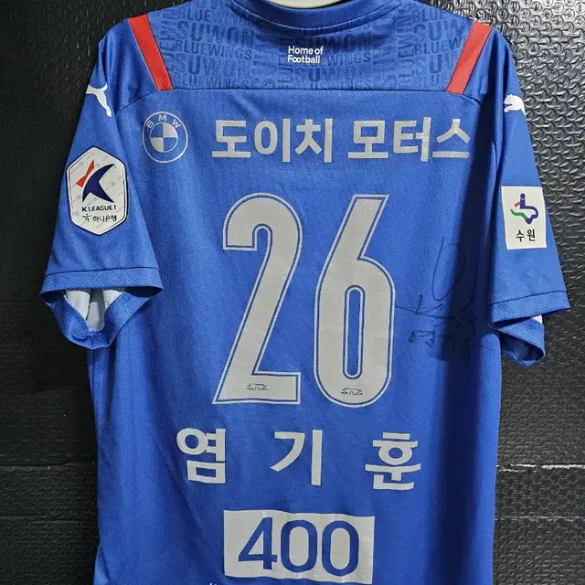 2021시즌 수원삼성 염기훈 400경기 기념 유니폼입니다.