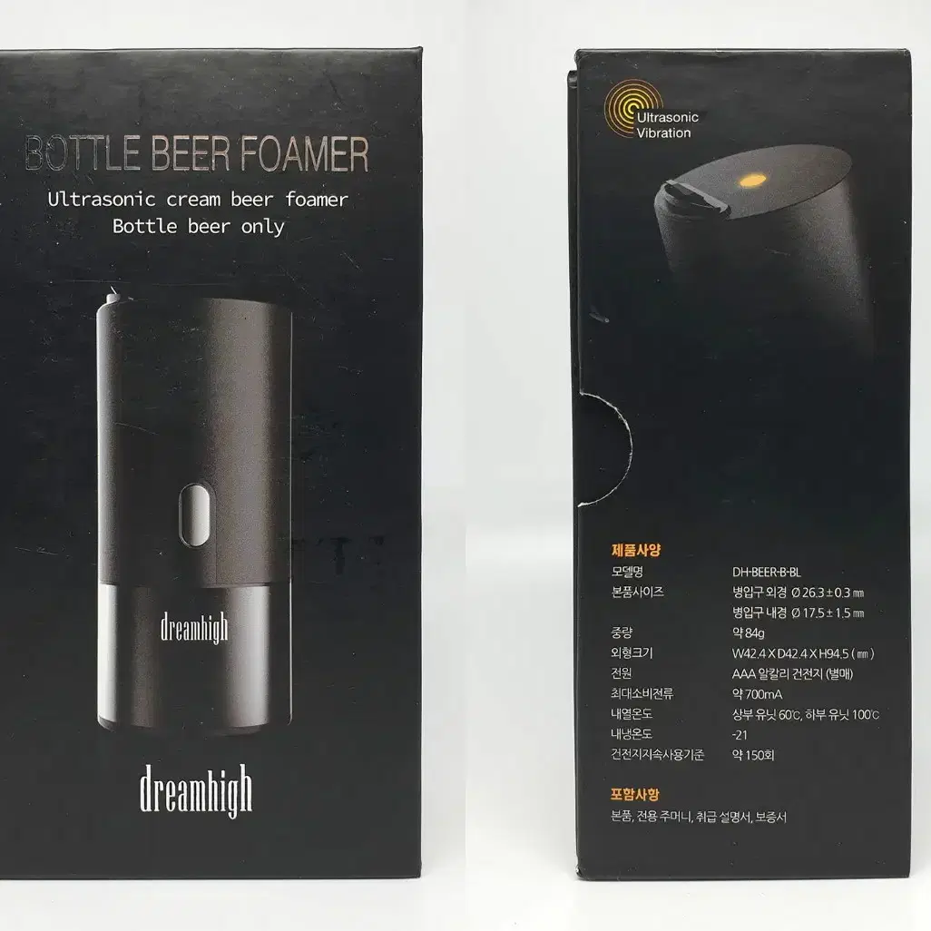 [새상품] 휴대용 초음파 병맥주 거품기 BOTTLE BEER FOAMER