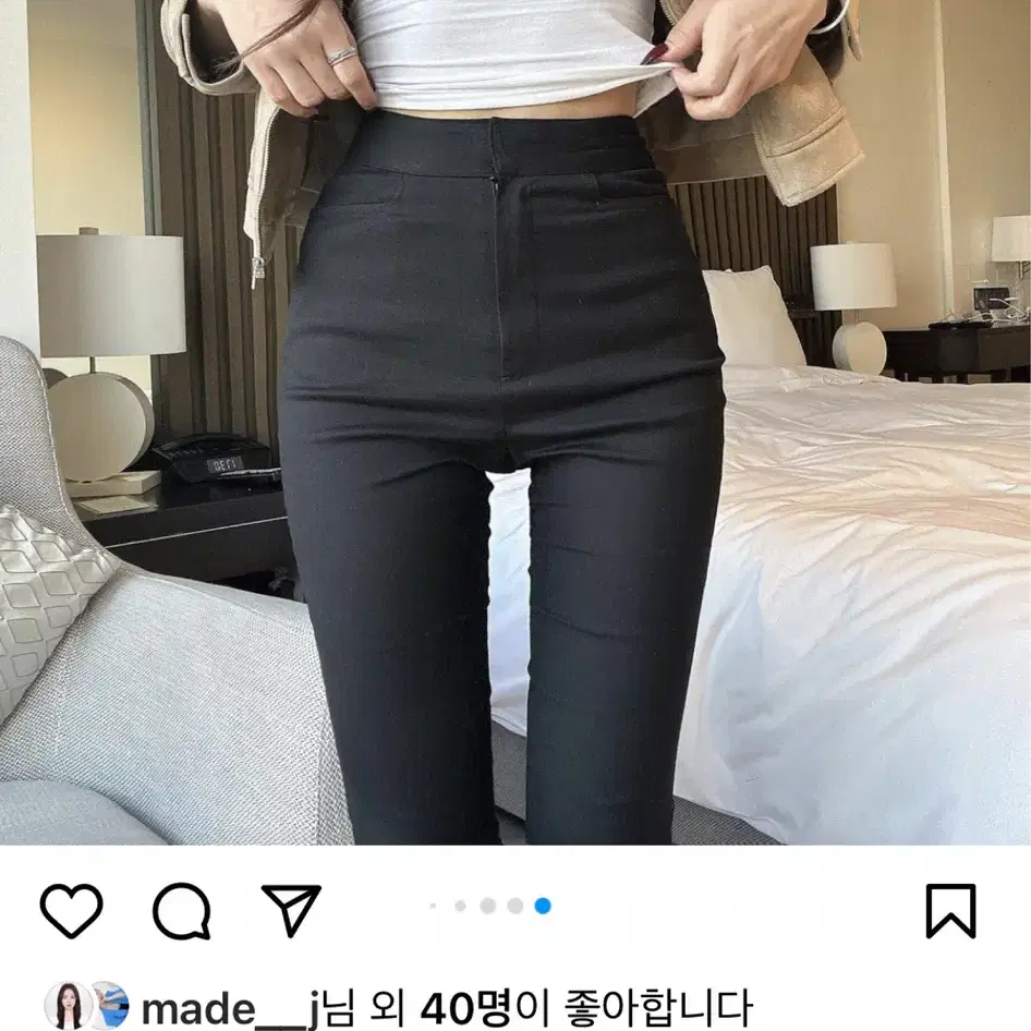 모던글램 슬랙스