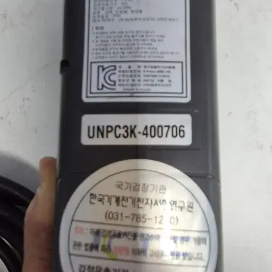 파워큐브코리아 완속 이동형 집밥 전기차 충전기 220V (3kW)