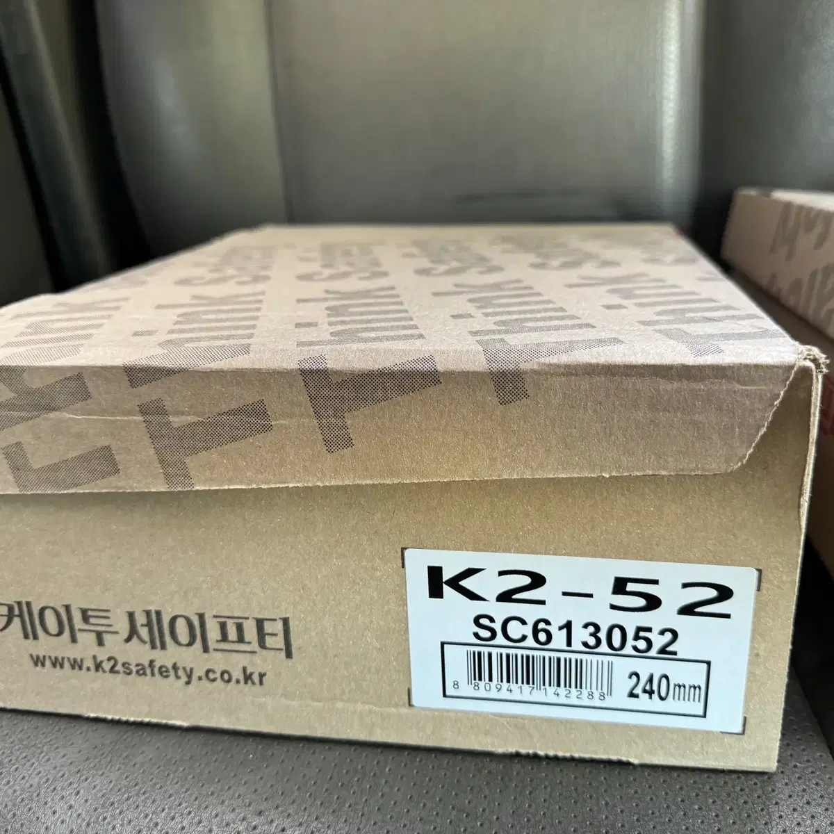 k2 52안전화