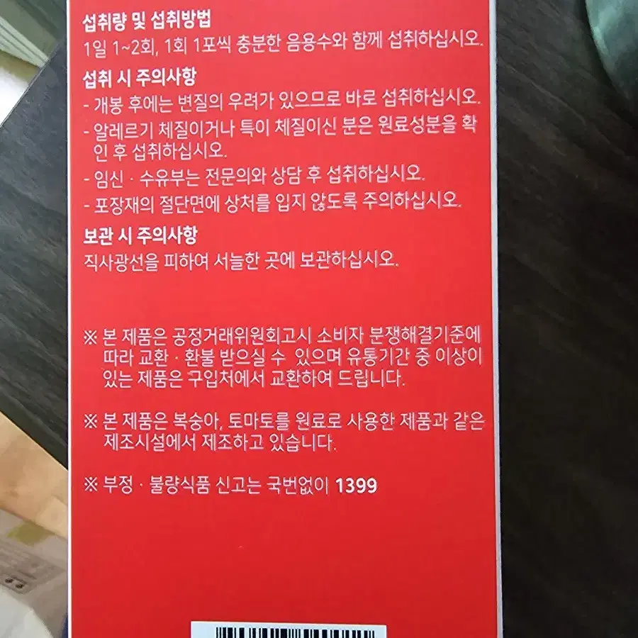 오늘하루비움