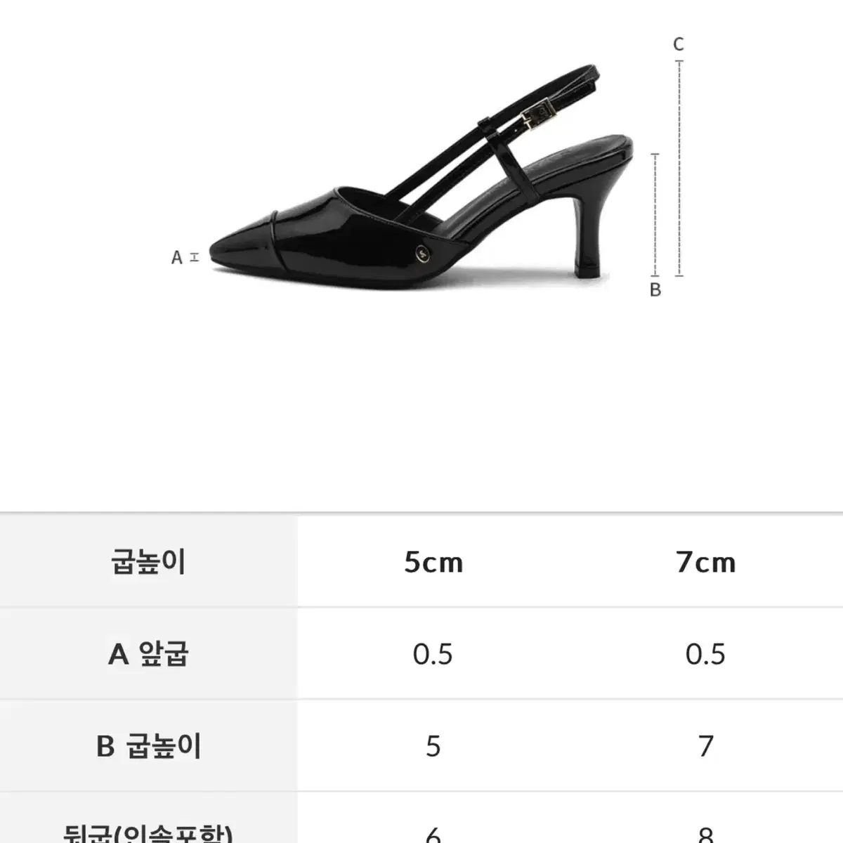 [사뿐] 아린스 에나멜 슬링백힐(5cm)