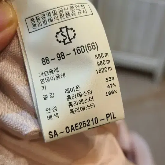 새상품   Si  66   큐빅넥장식   연핑크  원피스