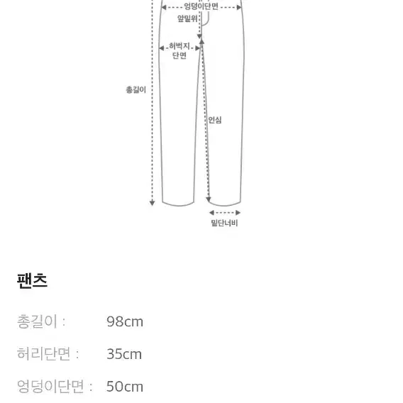 21랑방 턱 웨이스트 팬츠55