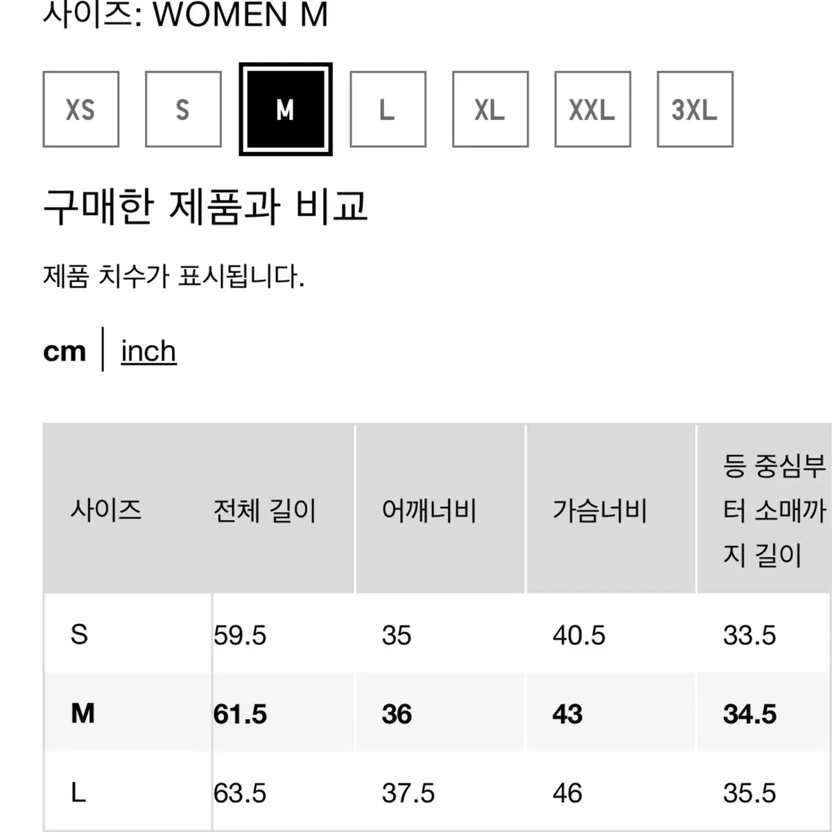 유니클로 크루넥티 m사이즈 블랙