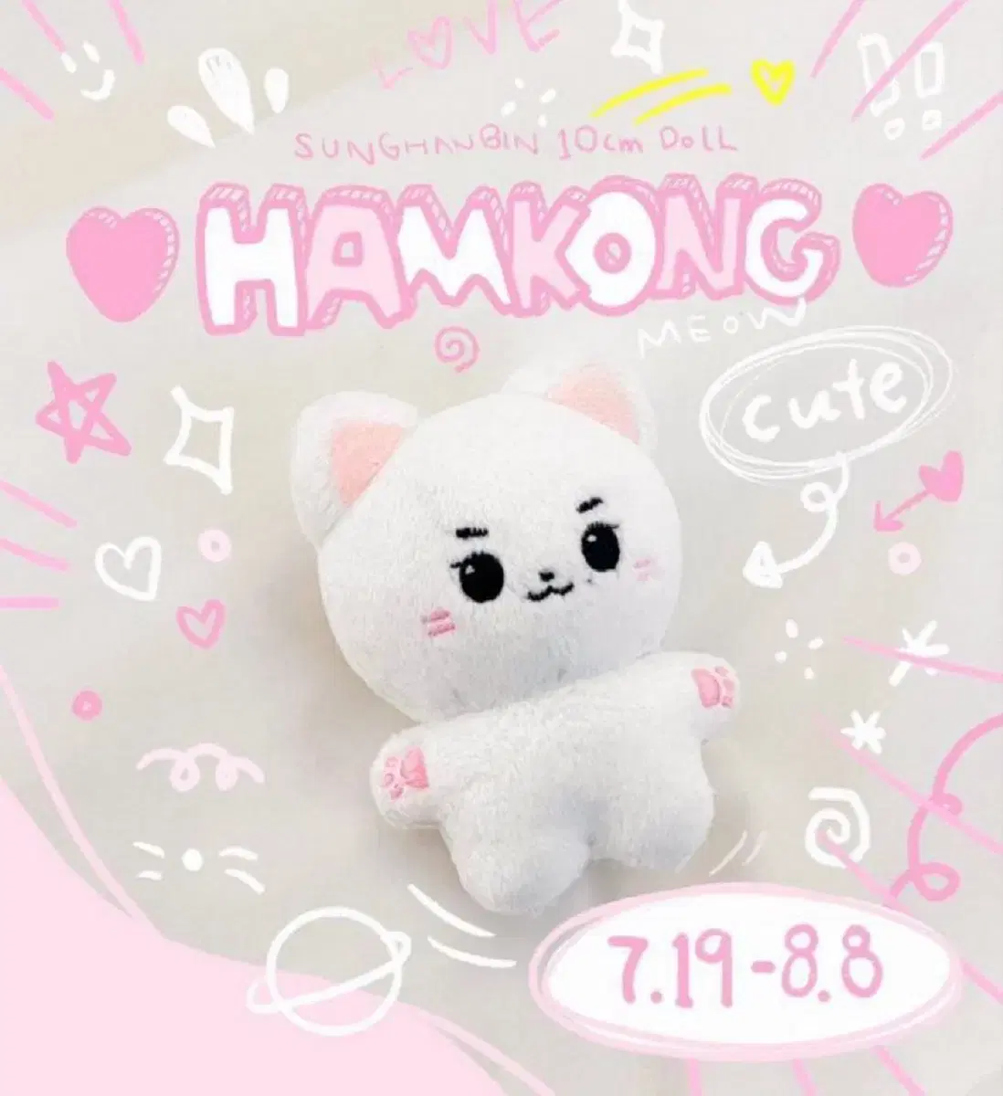 zerobaseone sung hanbin doll hamkongi