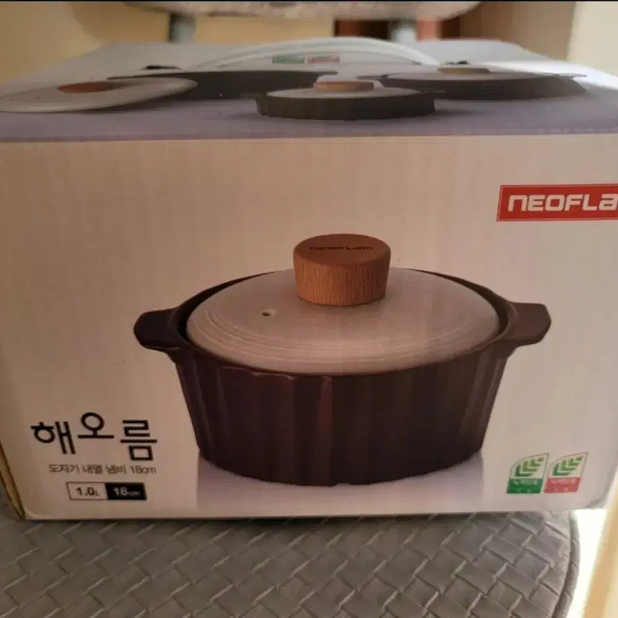 네오플램 해오름 도자기 냄비 팝니다.