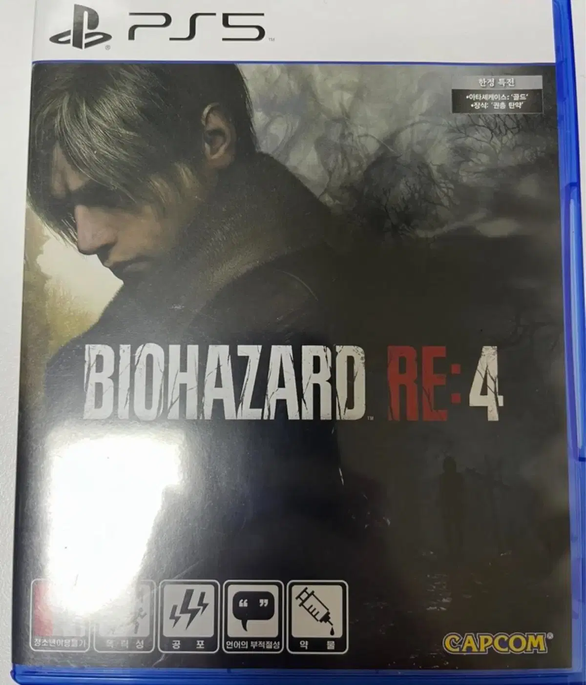 PS5 Biohazard RE4