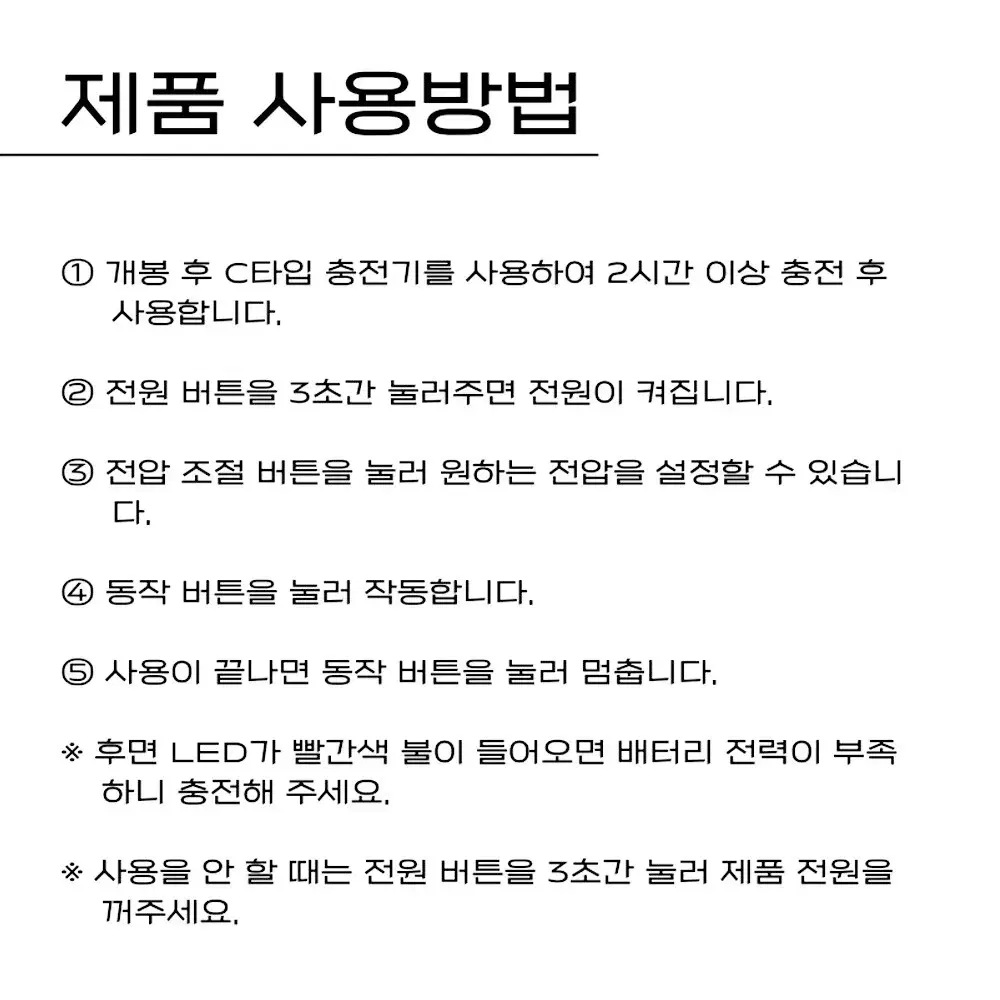 익스 W 무선 머신 반영구 디지털  SMP머신 타투 문신 반영구 머신 두