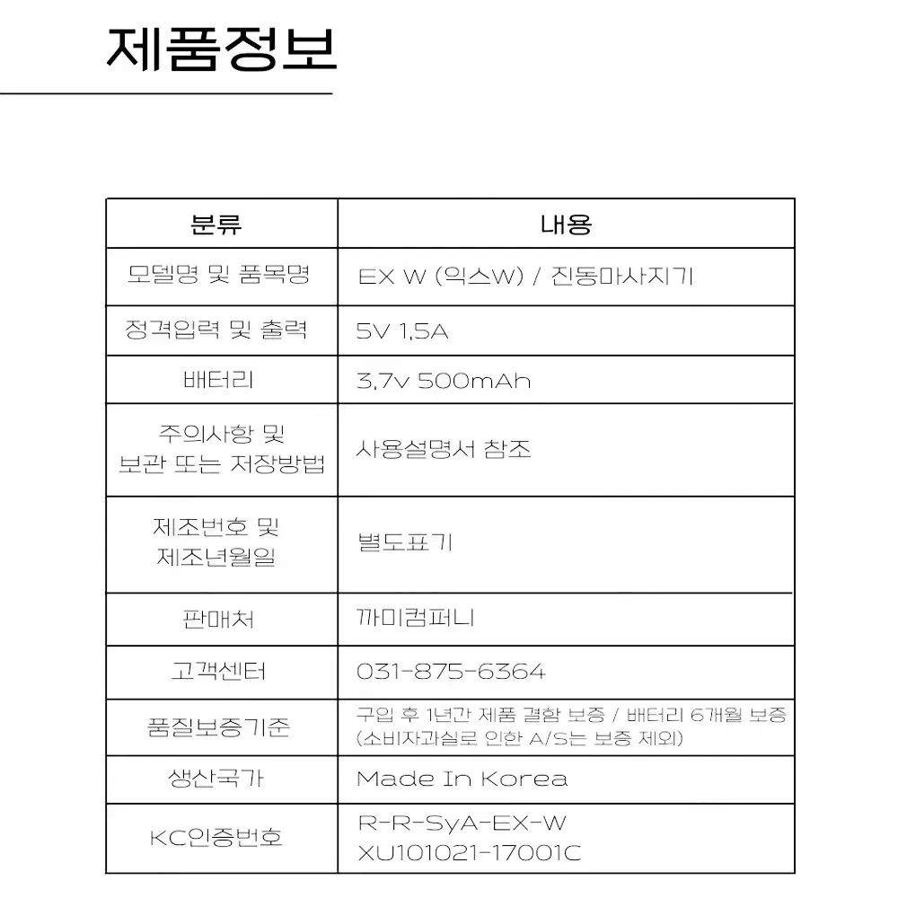 익스 W 무선 머신 반영구 디지털  SMP머신 타투 문신 반영구 머신 두